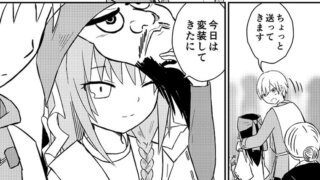 八岐大蛇 漫画