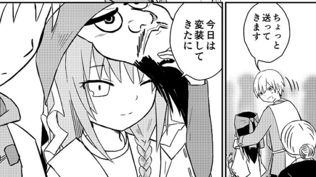 八岐大蛇 漫画