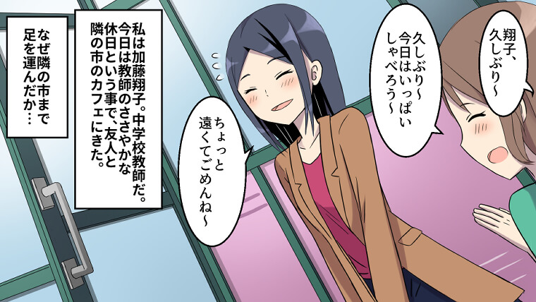 Youtube漫画p 制作 島根在住 イラストレーター 漫画家 城咲優羽 Sirosakiyuu Youtube漫画p 制作 島根在住 イラストレーター 漫画家 城咲優羽 Sirosakiyuu