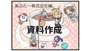 宇宙 ちびキャラ イラスト